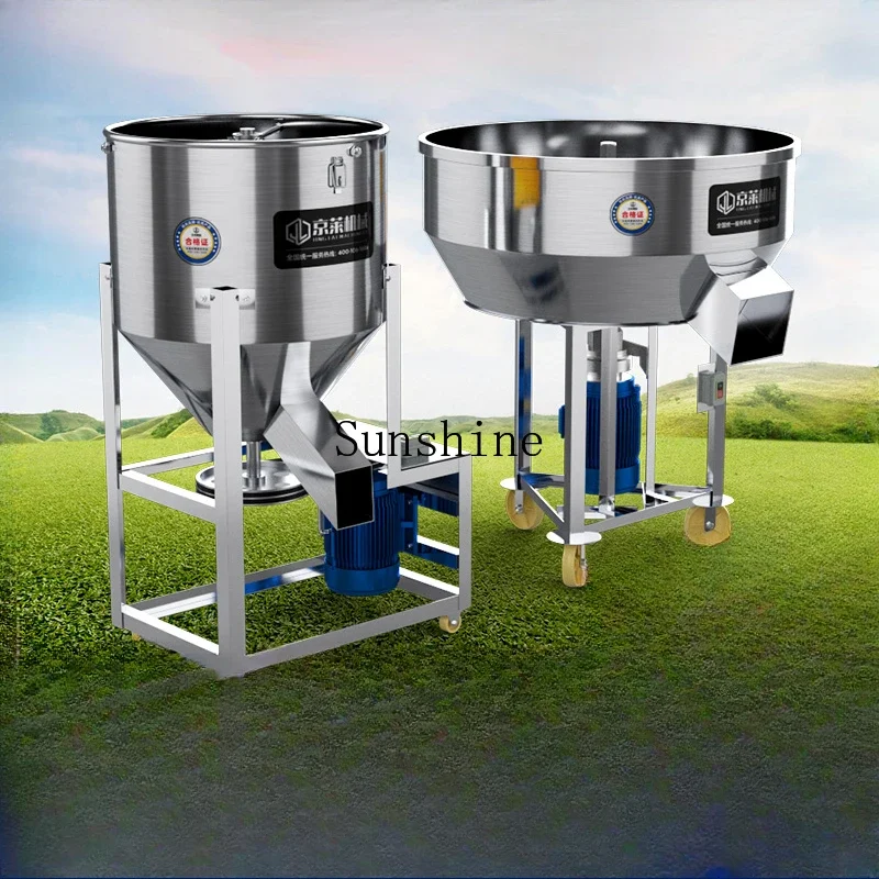 Stainless steel dry and wet breeding small household plastic particle mixing mixer