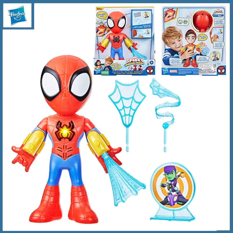 

Hasbro Genuine Marvel Legends Spider-Man and His Amazing Friends 10 Inches Voice Action Figure Toys for Boys Girls Gift Model