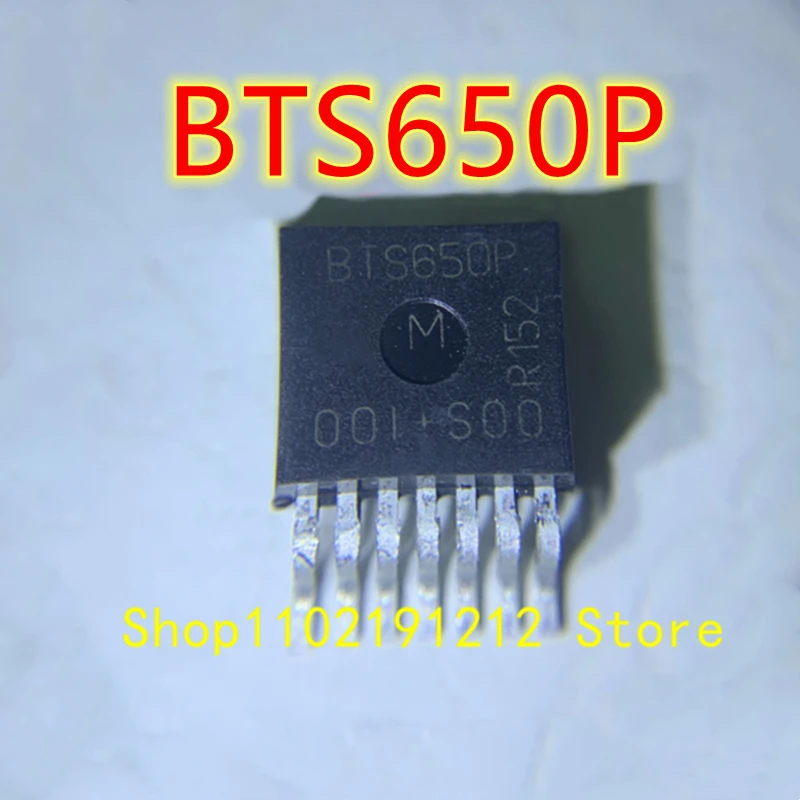 Bts650pから-263-7、bts650