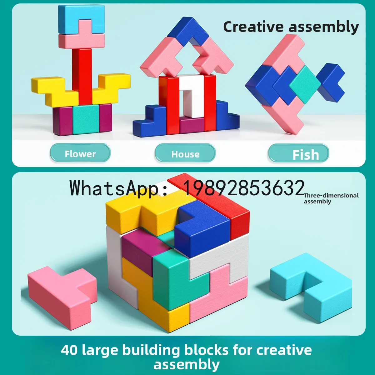Building Block Puzzle Enlightenment Thinking Baby Brain Training Educational Building Block Toy