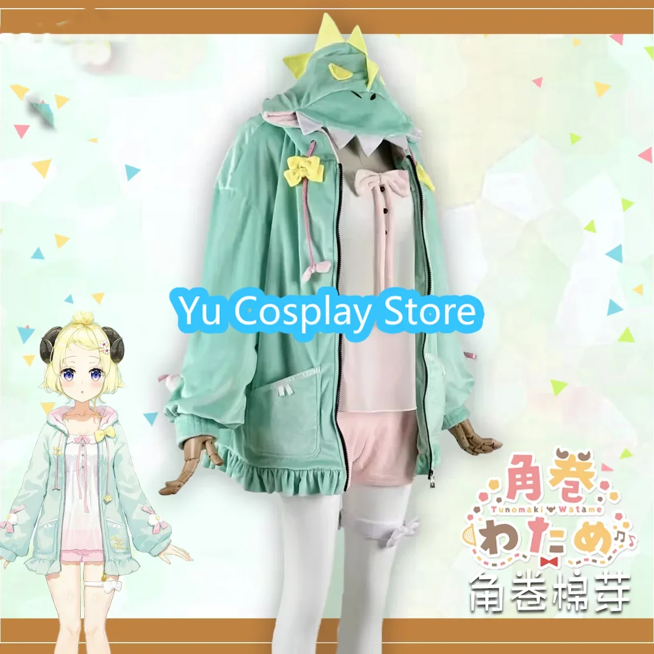 Tsunomaki Watame Dinosaur Pajamas Cosplay Costumes Vtuber Cosplay Suit Halloween Carnival Uniforms Anime Clothing Custom Made