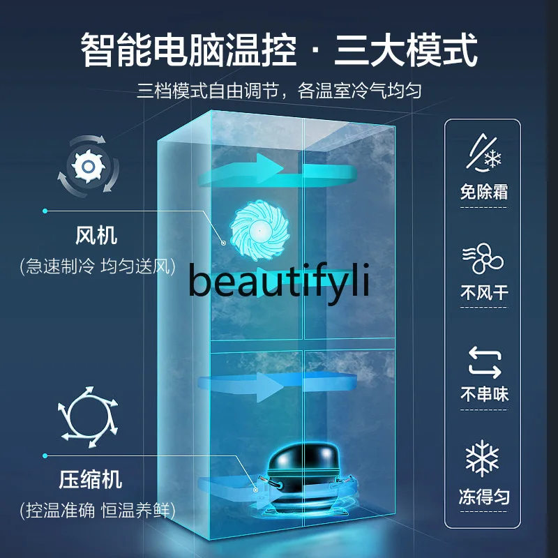 Refrigerator Inverter First-Class Energy Efficiency Frost-Free Household Refrigeration and Freezing Refrigerator