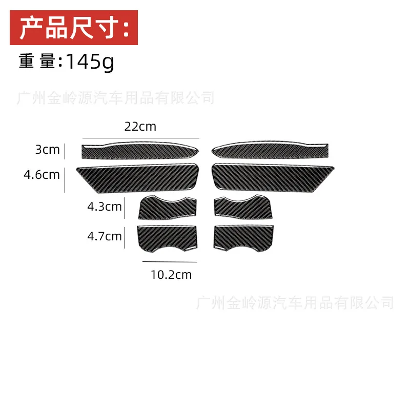For 10-20 Toyota Speedmaster 4runner Carbon Fiber Door Storage Slot Decorative Stickers Interior Modification Accessories