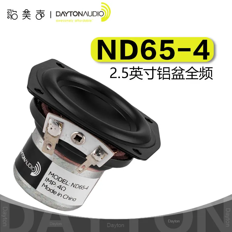Dayton USA ND65-4 Full Range Speaker 2.5 Inch 4 Ohm High-Fidelity HiFi Sound Horn American Quality Audio Speaker