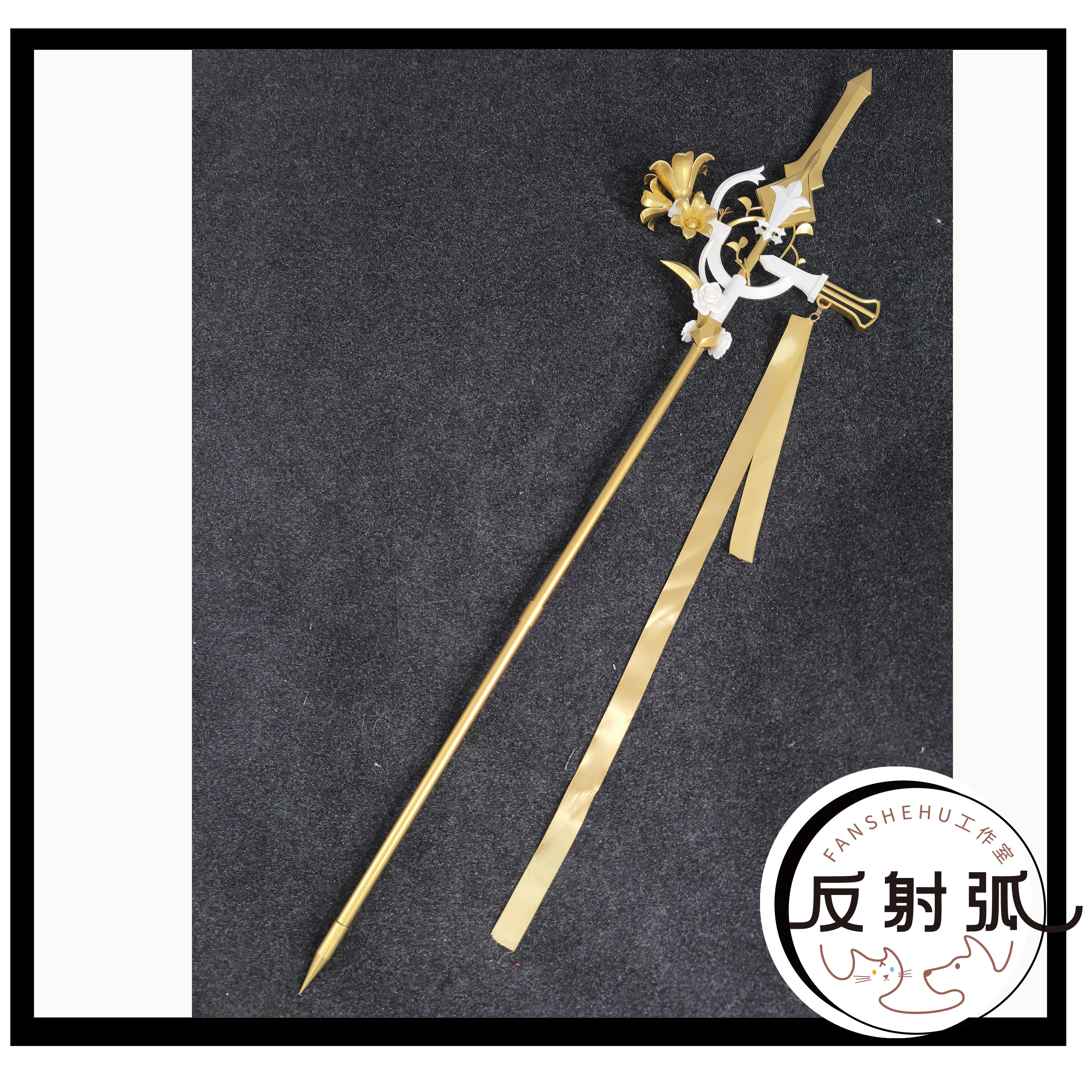 Hms Perseus Staff A… - image