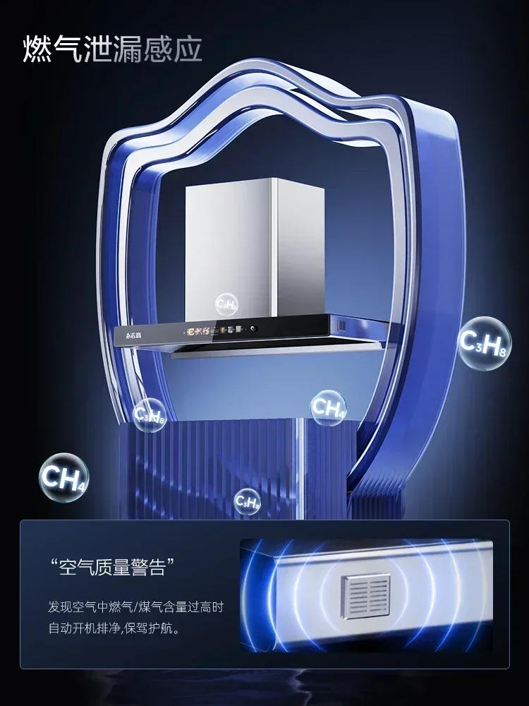 شفاط المطبخ العلوي من النوع T على الطراز الأوروبي المنزلي: شفط كبير وشفاط نطاق التنظيف التلقائي