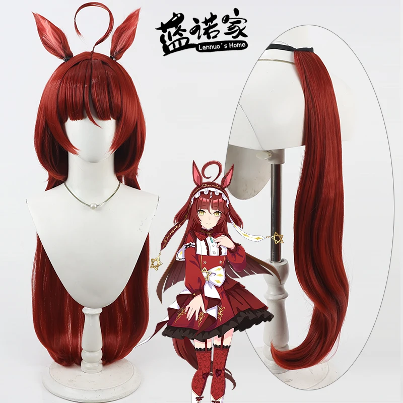 

Игра Uma Musume Pretty Derby Red Dream, парик для косплея, уши, хвост, костюм для Хэллоуина, реквизит, синтетические волосы, термостойкое волокно