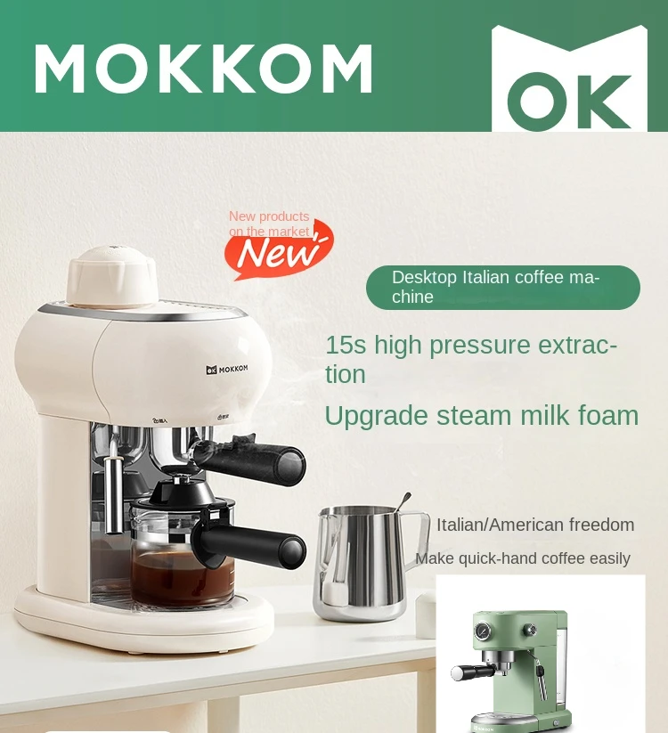 

Mokkom Coffee Machine, Home Office Automatic All-in-one Machine, Extracting Milk Foam, Brewing Coffee Pot