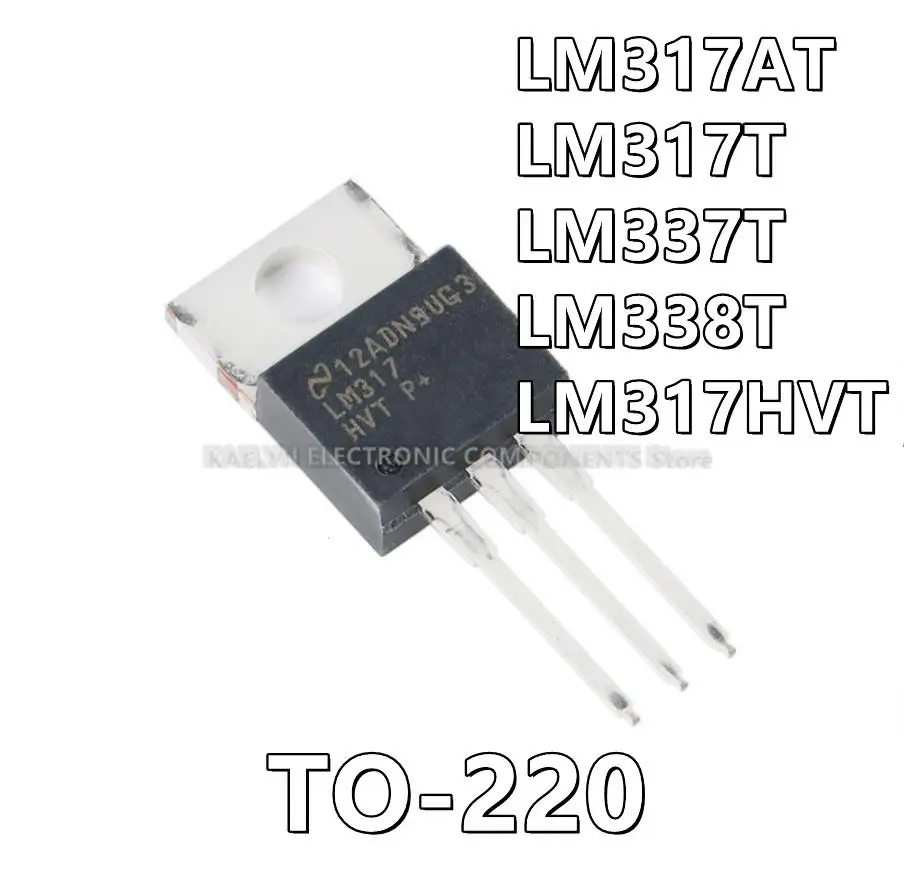 10Pcs/lot LM317AT LM317HVT LM317T LM317 LM337T LM337 LM338T LM338 TO-220