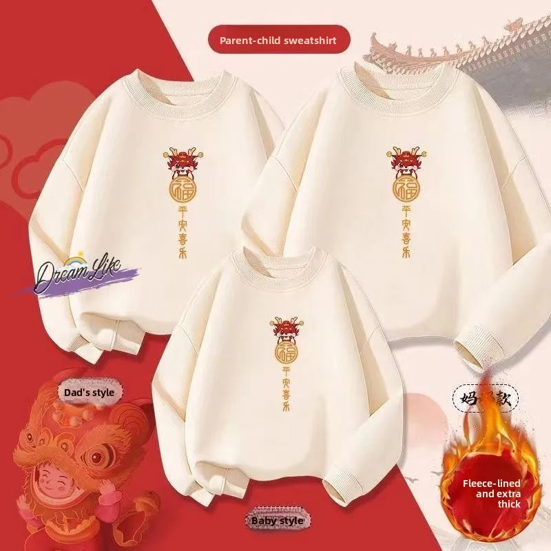 

Fce Lined Thiened Sweatirt Fly Matching Clothes New Year's Parent-Child Matching Traditional Chinese New Year's Hor...