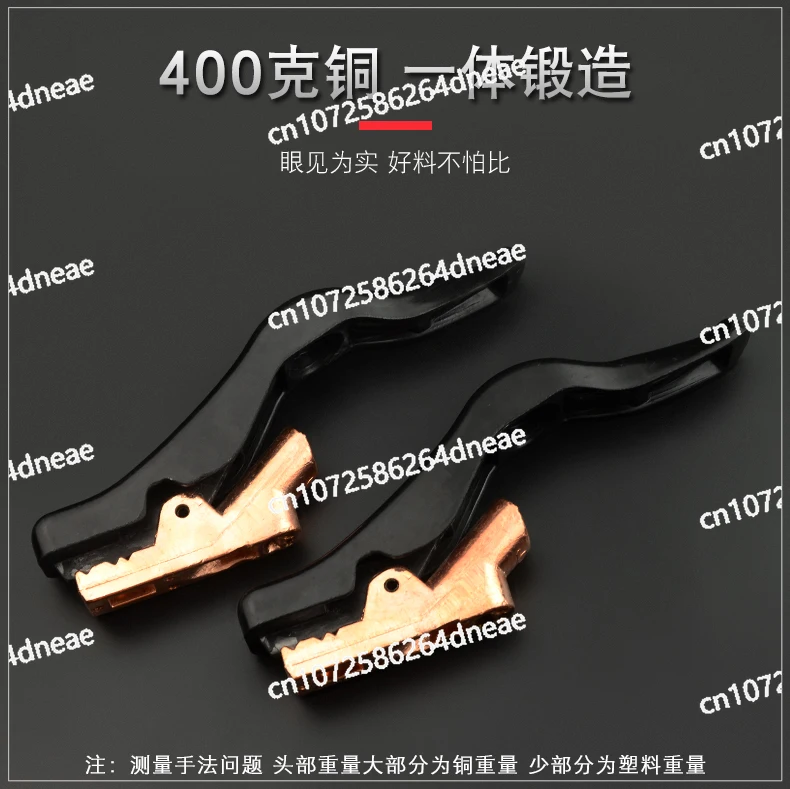 Pure copper welding clamp welding clamp is not hot 300/500A welding machine industrial grade integrated