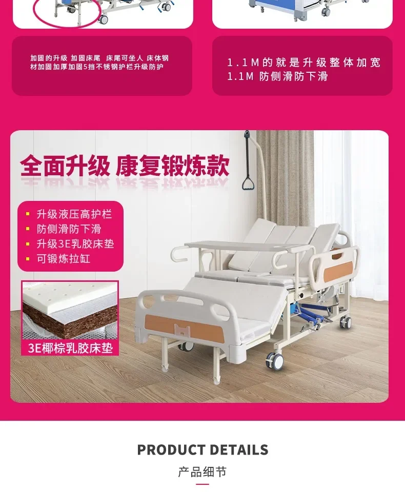 Medical Stool Hole Bed