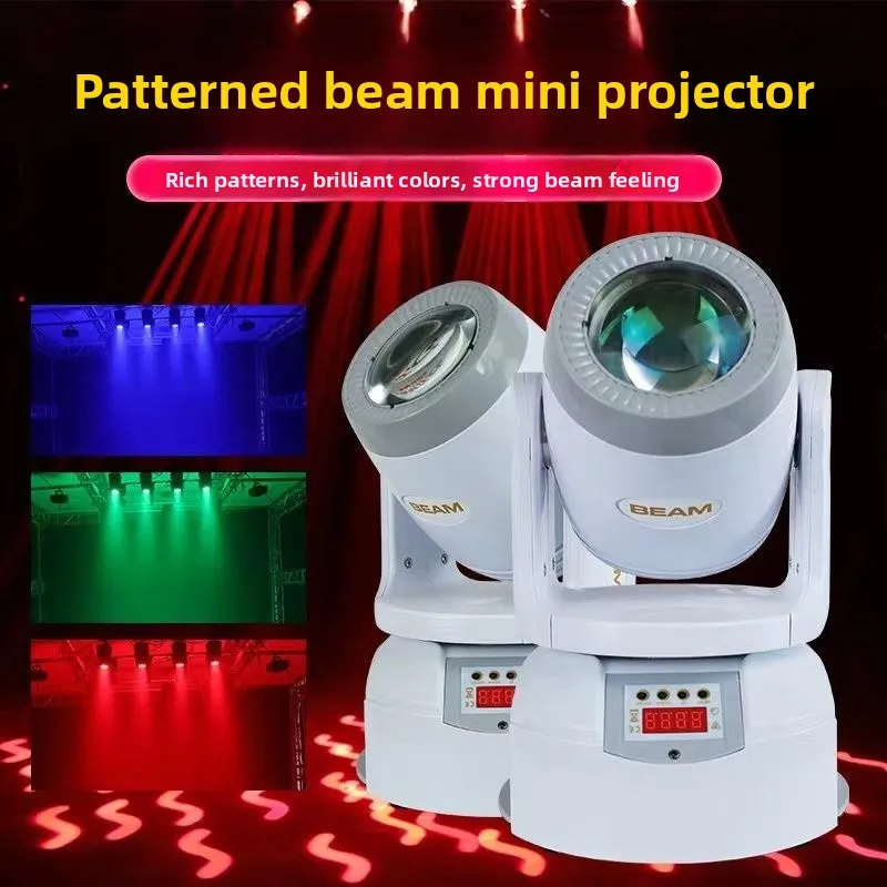 steel cannon 100W beam of light pattern dancing ktv atmosphere shaking head rotating beam of light stage colorful light bar