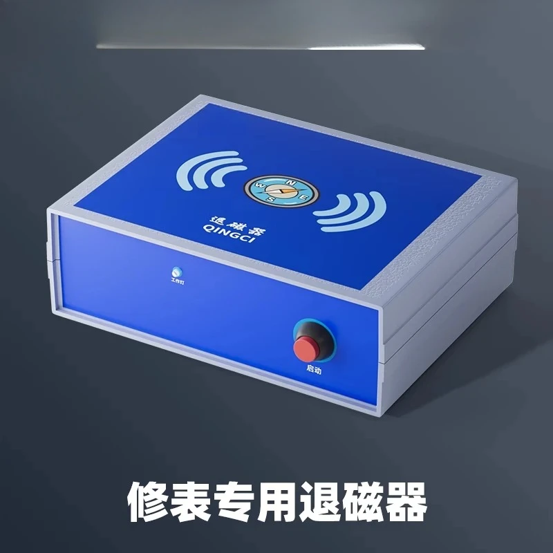 

Mechanical watch demagnetization artifact degaussing and demagnetizing, adjusting the watch travel time is unstable