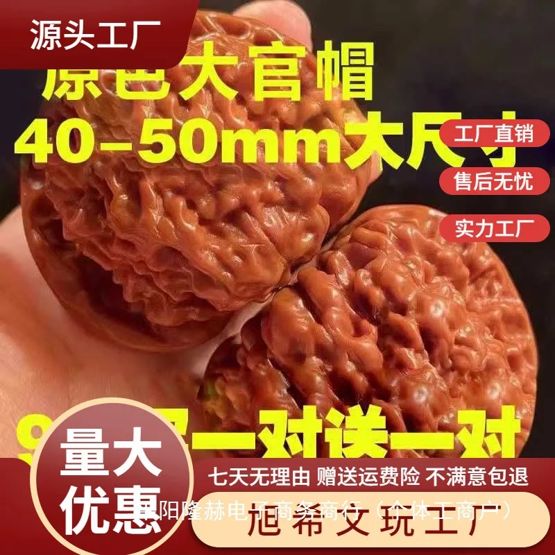 Hand Lion Qilin Official Tube Hat Four Towers Natural Walnut Peach Kernel
