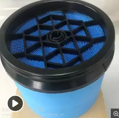 Elemento de filtro de ar do compressor de ar de parafuso 88290013 -079