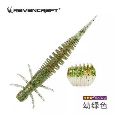 Nieuwe Ravencraft Zhichong Drijvende Naald Staart Siliconen Zacht Aas Vissen Lokken 56/68/80mm Kunstmatige Bass nep Aas Pakken