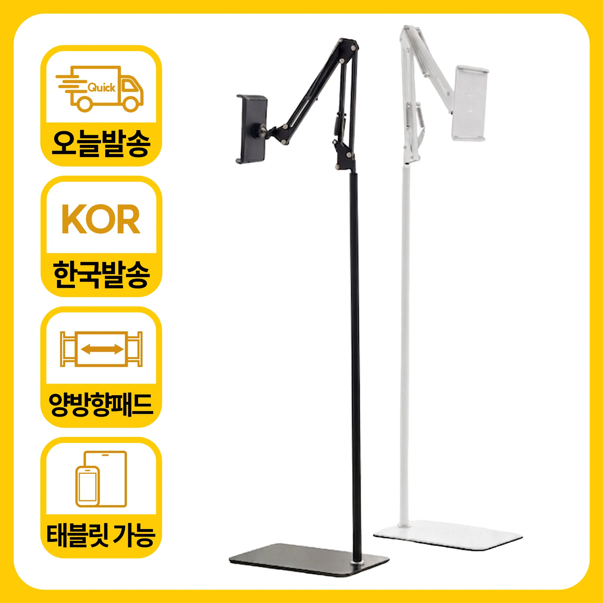 [오늘발송] 모란카노 유튜브휴대폰 스마트폰 클립 스탠드 거치대 브이로그 촬영 액세서리