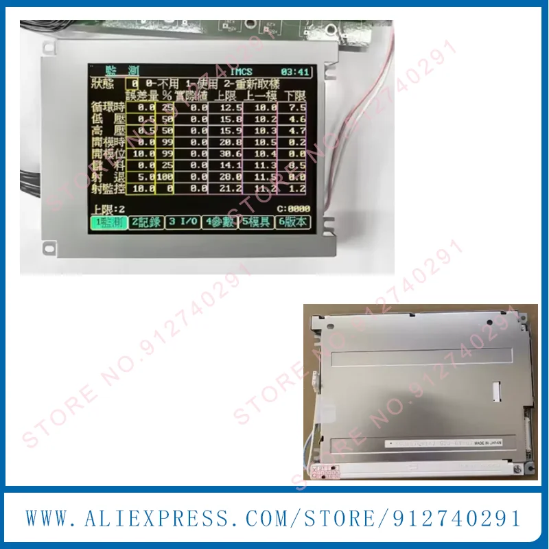 

LCD KCS057QV1AJ-G23 Original A+ 5.7 Inch KCS057QV1AJ G23 KCS057QV1AJ-G32 Industrial TFT LCD Display Screen Panel In Stock