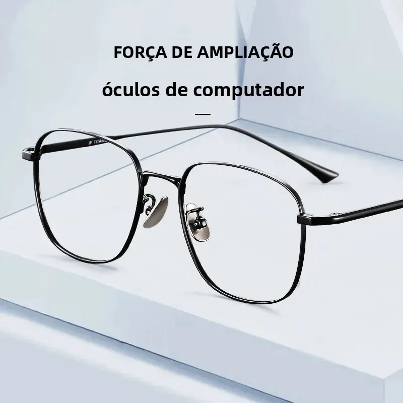 男性用チタン製リーディンググラス-超軽量長方形型コンピューターリーダー-ブルーライトカット老眼鏡