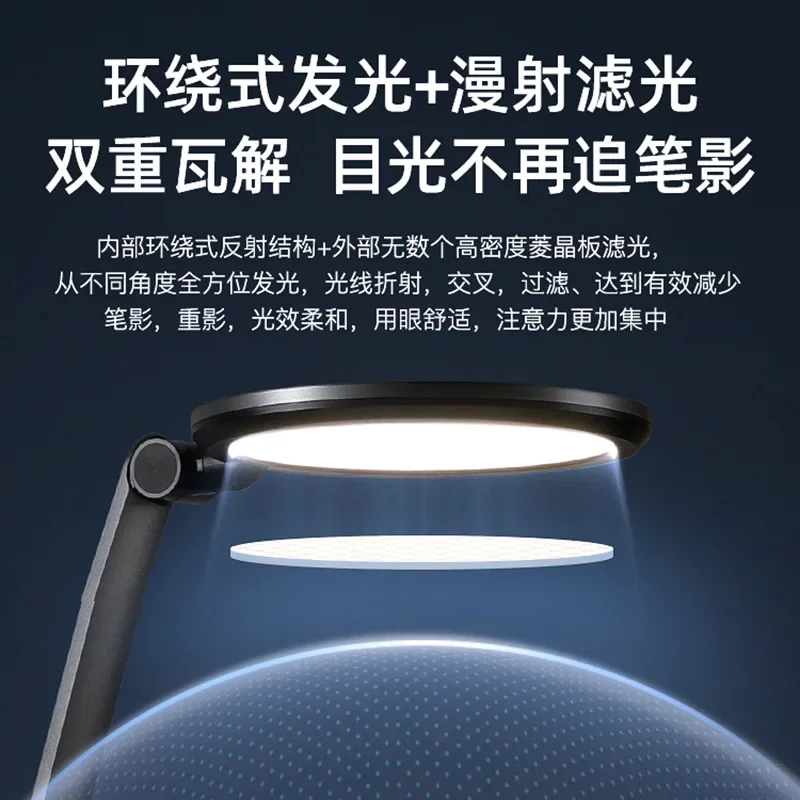 Lampa biurkowa LED chroniąca oczy, lampka do nauki, lampka do pisania, lampka do sypialni