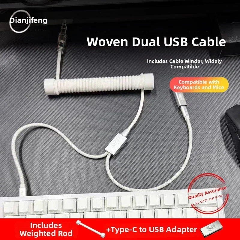 Dianjifeng Braided 1 to 2 Aviator Keyboard Cable Set, Coiled Spring Type-c to Adapter Usb Cord with Mechanical Keyboard Coiled