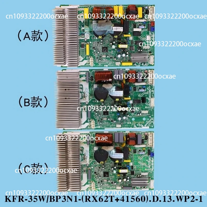 For Air Conditioner… - image