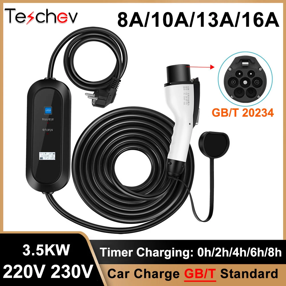 Teschev 220V 230V EV Charger GBT 16A 3.5kW Level 2 Electric Vehicle Charging Cable High Quality Cable EVSE Schuko Plug