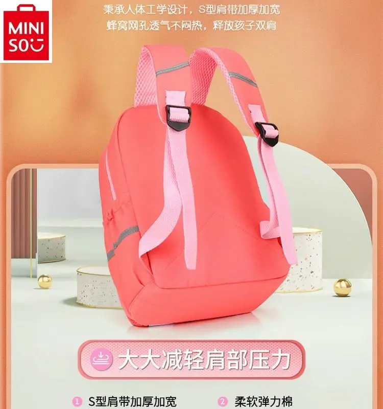 MINISO 디즈니 만화 미키 인어 공주 대용량 배낭, 경량 및 하중 감소, 어린이 배낭