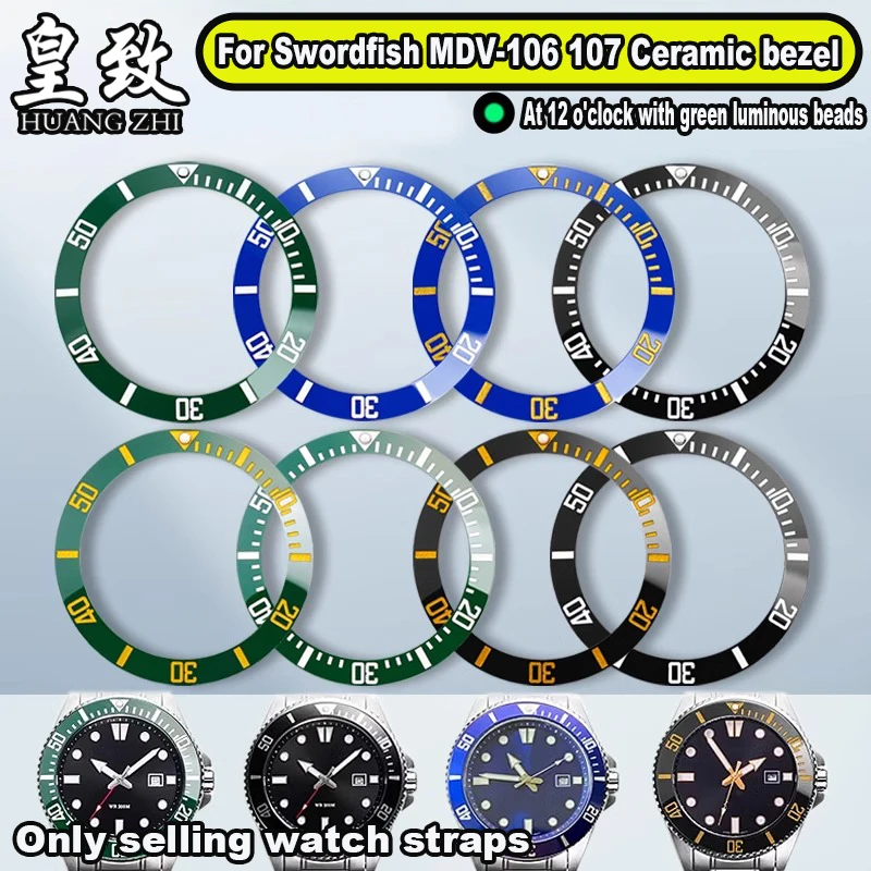 MDV-106 Ceramic Watch Ring For Casio Marlin MDV106 Slant Digital Scale Ring Green Luminous Bead Ring Ring Outer Ring Accessories