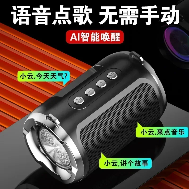 2024081901 subwoofer desktop colorful steel gun Bluetooth mini speaker