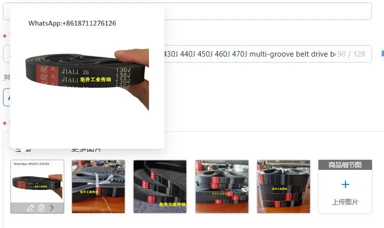 Correa de transmisión de caucho JIALI, correa multiacanalada 430J 440J 450J 460J 470J, correas industriales multicanalas para sistemas de transmisión