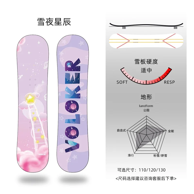 

Factory - Priced Custom - Designed Directional Freeride Snowboards Suitable for Skiing on All Terrains.