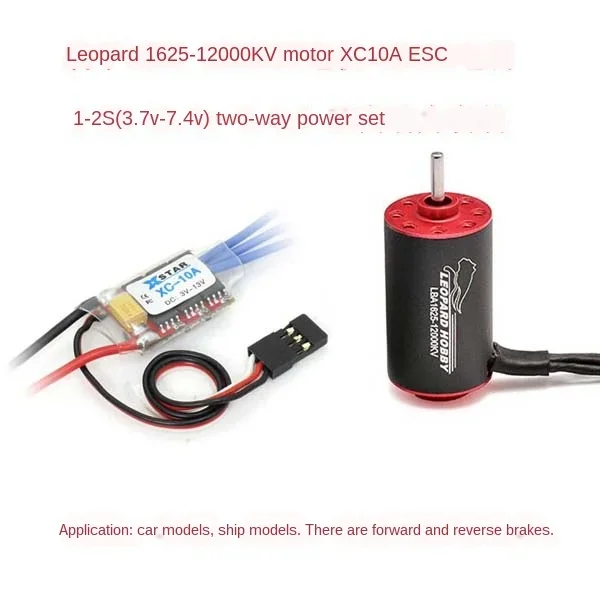 

Dc 16 * 25mm 3.7-7.4v 1625-12000KV/5700KV Brushless Motor + 10A/12A Two-way Electric Toys / Remote Control Car / Diy Accessories