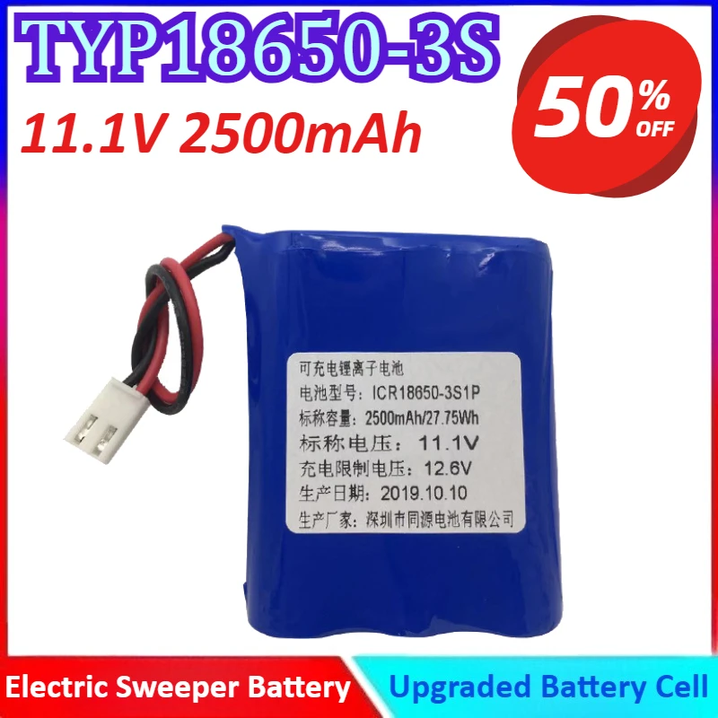 

TYP18650-3S 11.1V 2500mAh Rechargeable Electric Sweeper Battery For Sweeper Robot Energy Storage Devices