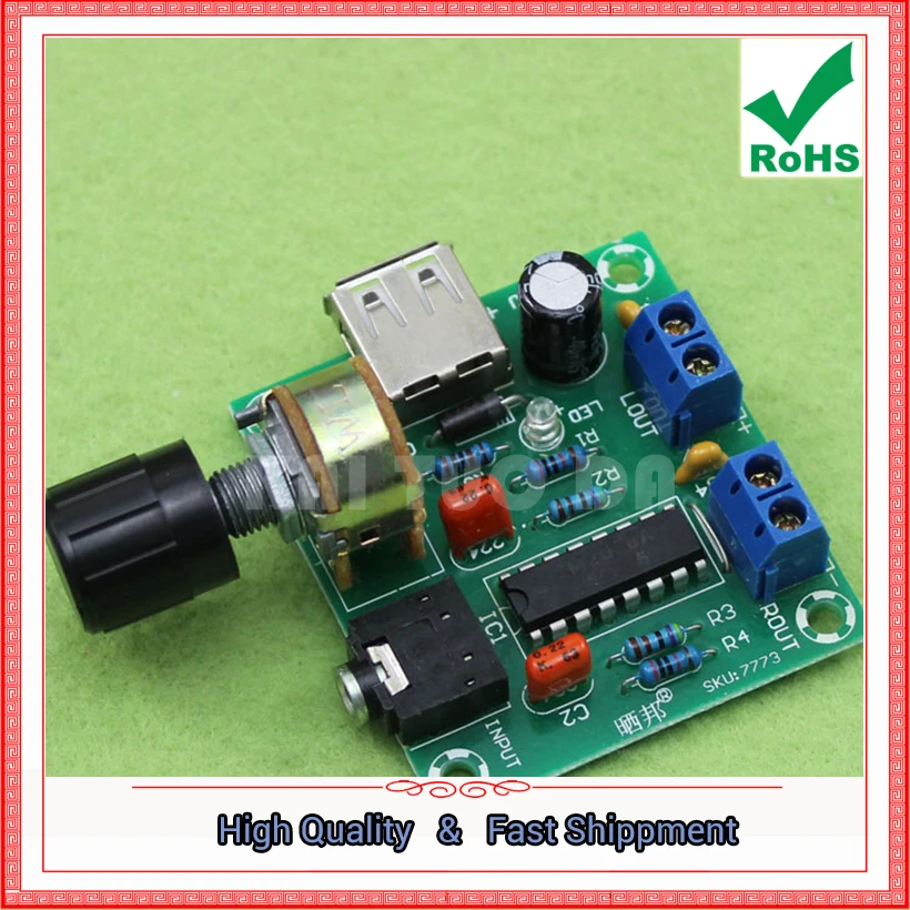 5V Small Power Amplifier AC And DC Power Supply PM2038 Amplifier Board 5Wx2 high-fidelity 2*5w Module 0.11KG