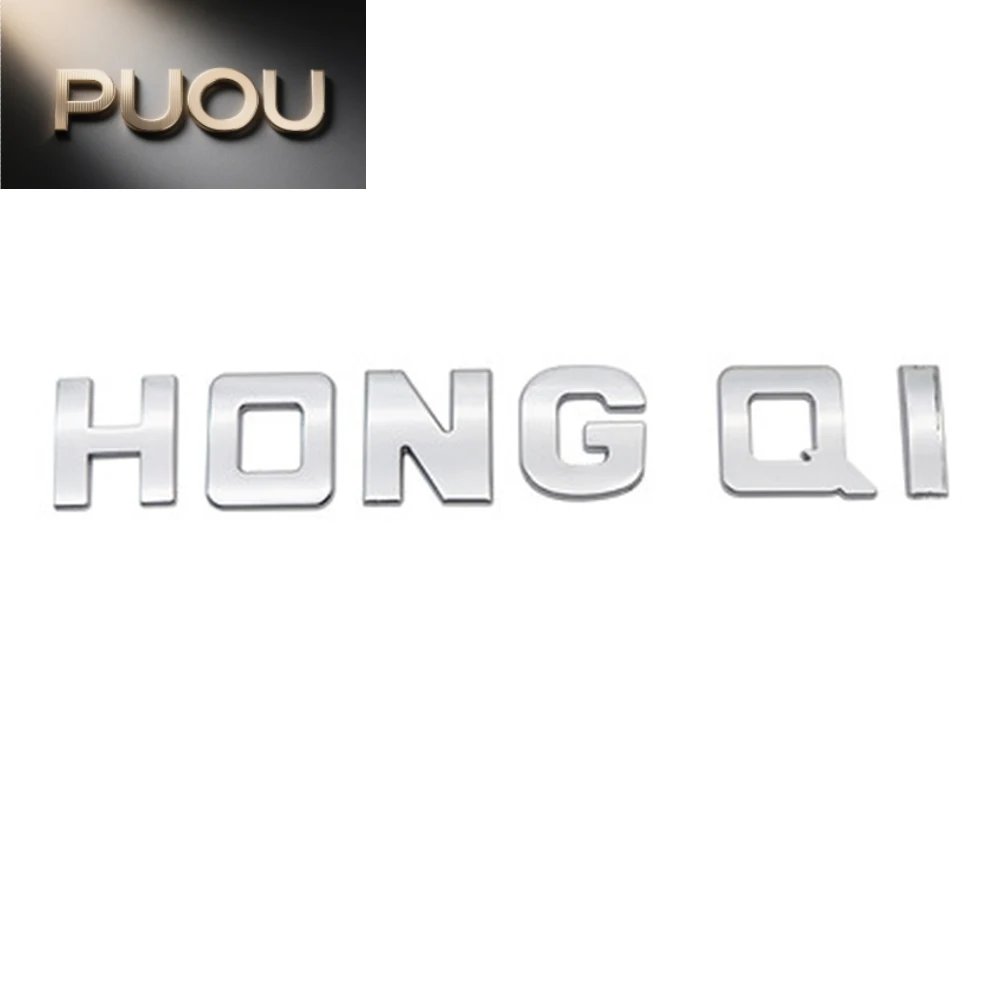 NEW1 Black Chrome Trim For HongQi HS5 H5 HS9 Accessories Car Rear Door Car Logo Name Letters Decor Product Sticker Cover Garnish