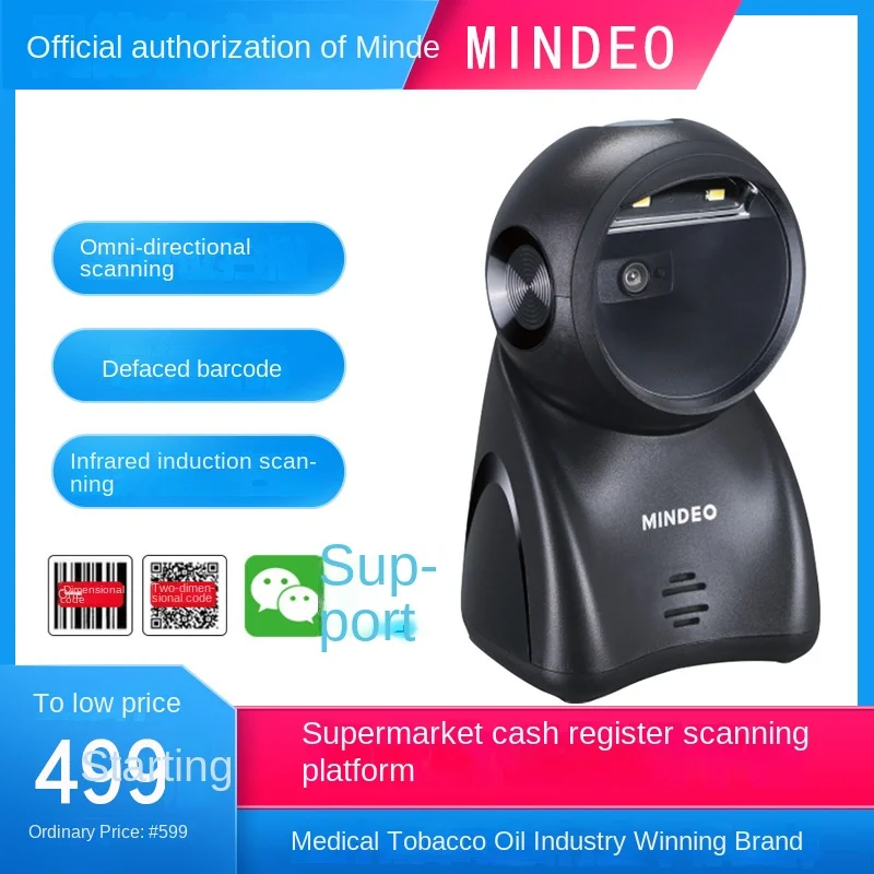 Mindeo MP725 2D QR Code Scanner  Supermarket Convenience Store Payment Collection Device COM Interface SDK CMOS Sensor 1-Year