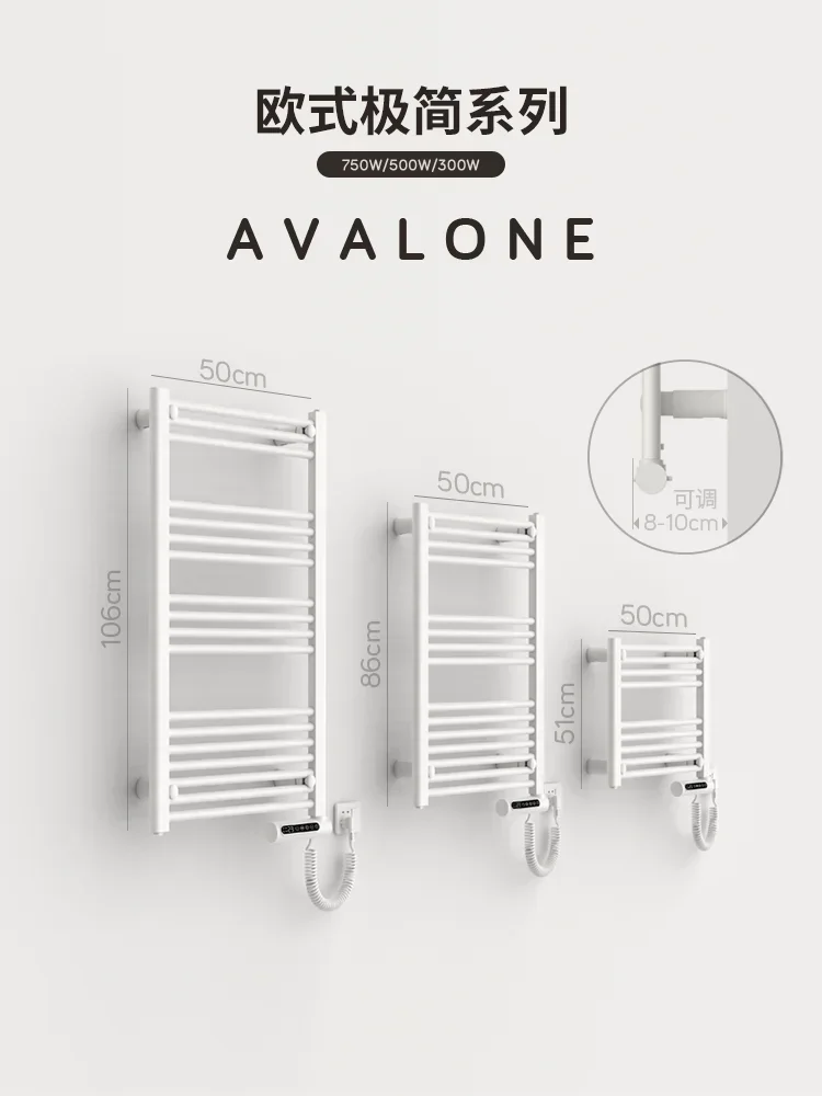 High-end electric towel rack heating drying rack intelligent bath towel constant temperature sterilization and disinfection