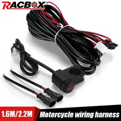 1.6M/2.2M Motorcycle Electric On Off Switch Wiring Relay Harness For Spotlight Fog Light With Fuse 2/3 Wires Cable 12V Accessory