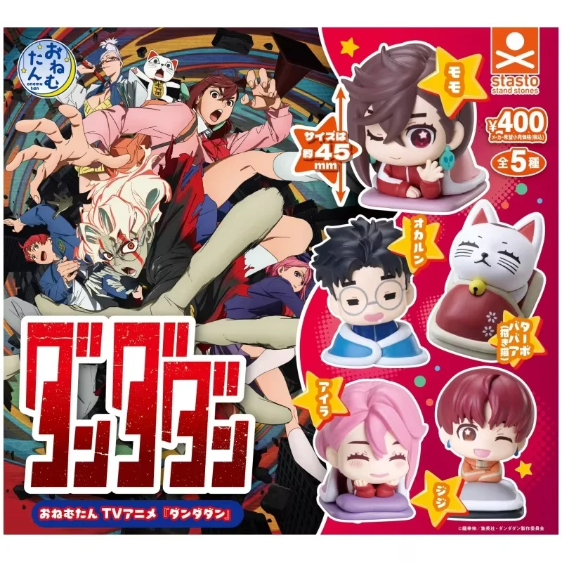 متوفر في المخزون ألعاب كبسولات دان دا دان 5 شخصيات أنيمي تمثال النوم ألعاب أنيمي مجموعة نماذج أصلية #1