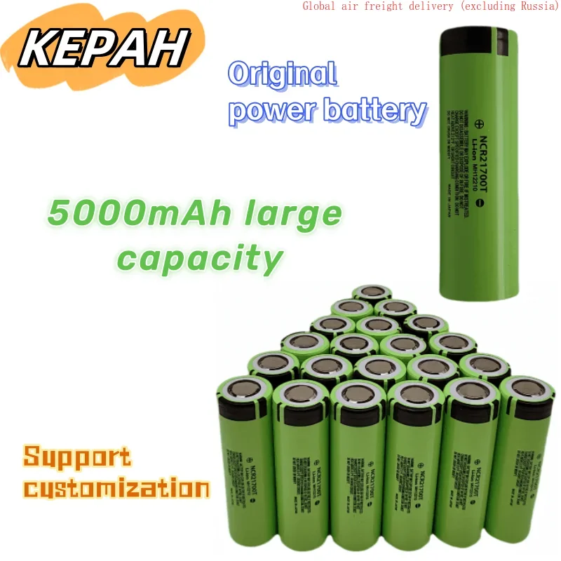 

New100% capacity NCR21700T 3.7V 5000mAh lithium-ion rechargeable lithium battery, customizable for flashlights, power tools, etc