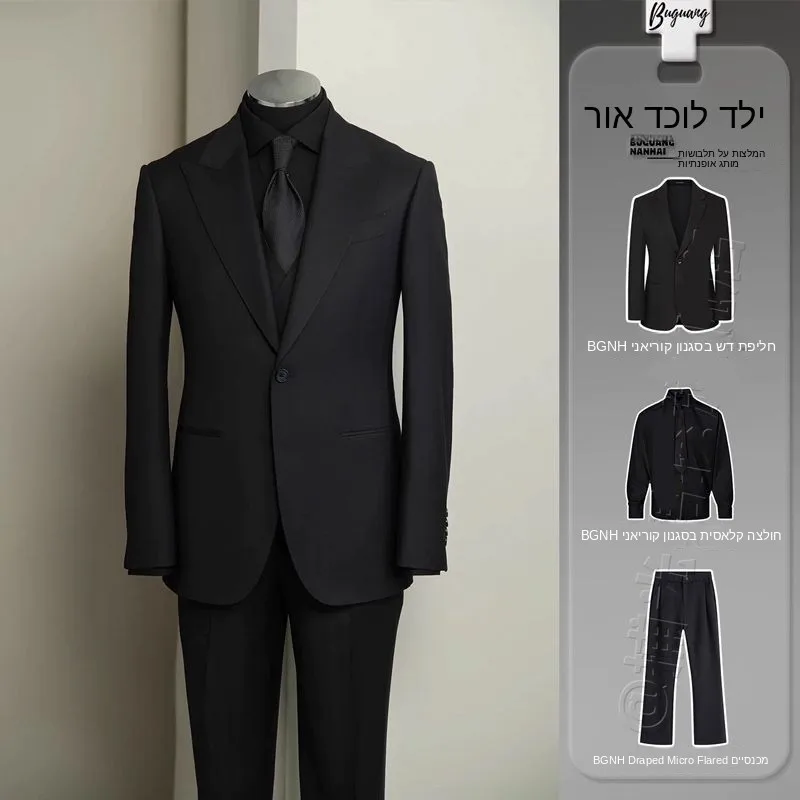 Black Slim Fit Korean Style Men's Suit Elegant Notch Lapel Formal Waist-Cinching Jacket And Pants Set Cool Handsome Outfit