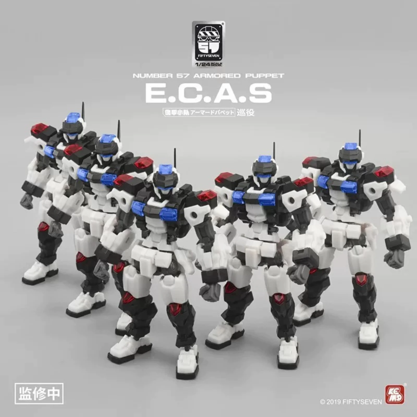 NO.57 Guijia Team Patrol 1/24 Mecha مجموعة أطقم منمذجة لهواة الجمع #4