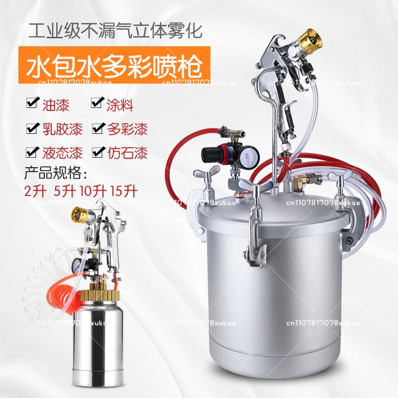 2L Pressure Tank Sprayer Multi-colour Paint Water-in-water Spray Gun Latex 0-3bar 2.5/3.0/3.5/4.0mm (21*12cm)