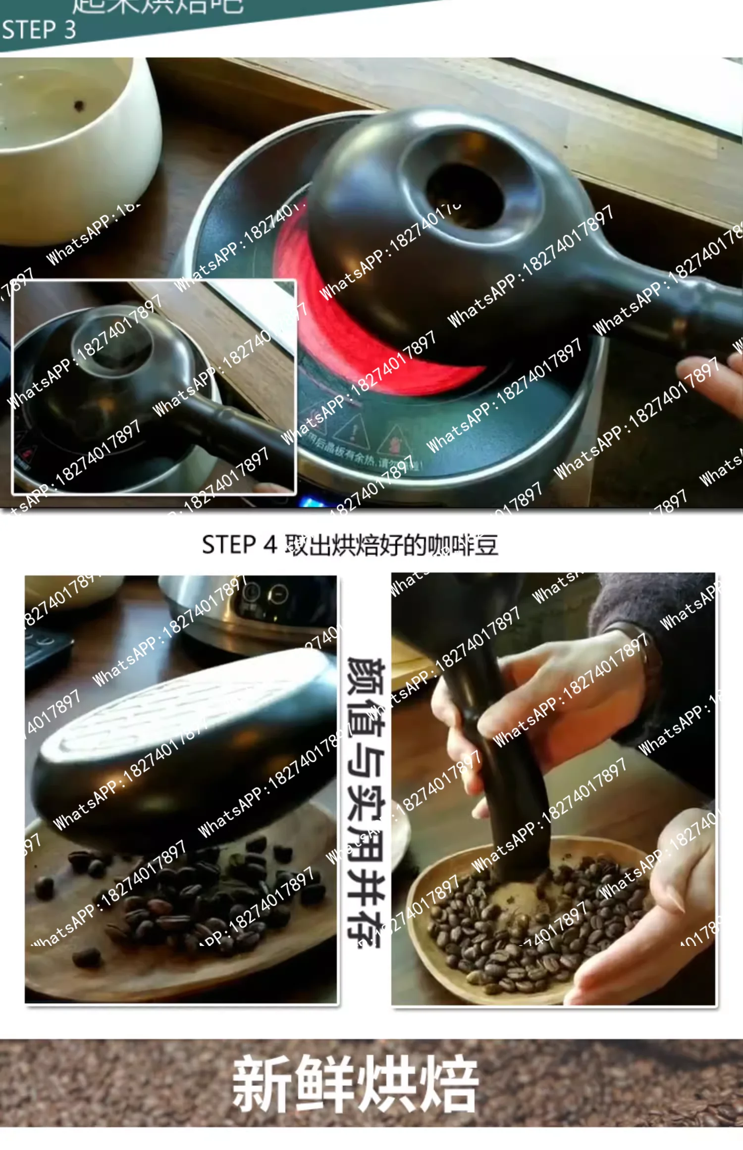Ceramic coffee roaster for hom - đánh giá và giá Coffee Tea Leaf And Bean