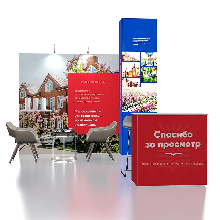 SEG Ausstellungs-Hintergrund-Ständer, individuell bedruckte Stoff-Display für die Präsentation von Veranstaltungen