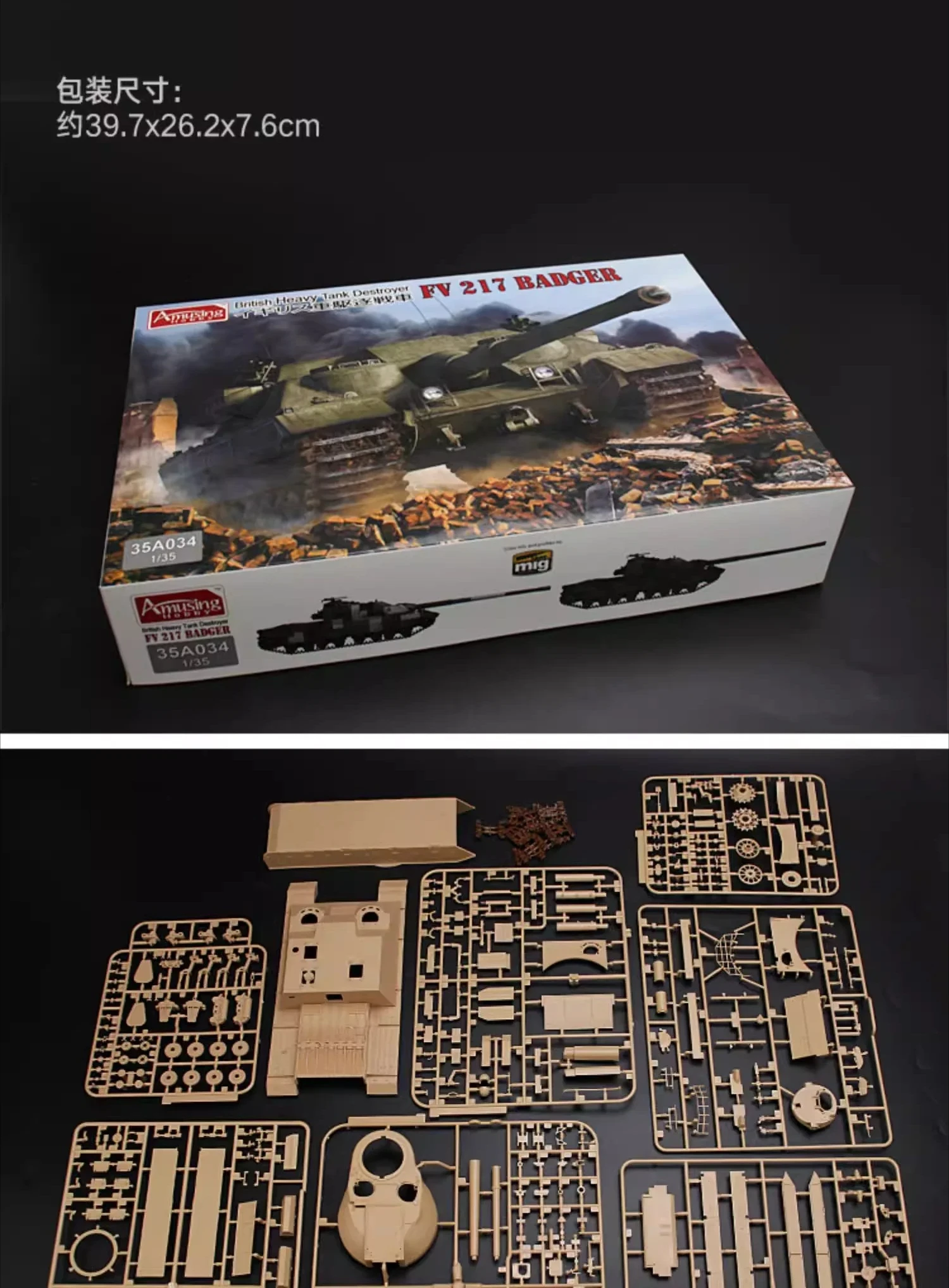 

1/35 Amusing Hobby 35A034 British Heavy tank Destroyer FV 217 Badger Plastic Scale Model Kit,for birthday toys
