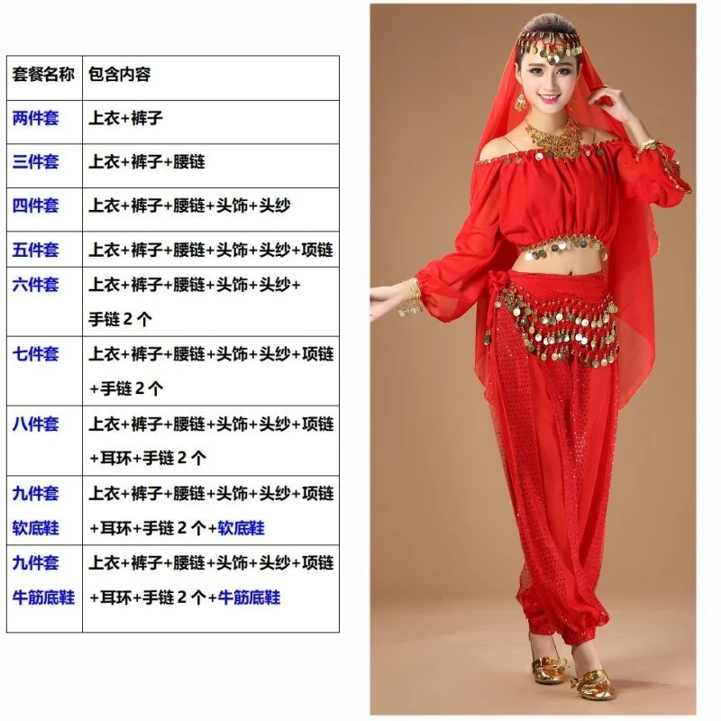 Bollywood Dance Costumes Indian Belly Dance Costumes Set Top+Pant One Size Bollywood Oriental Belly Dance Costume Set New