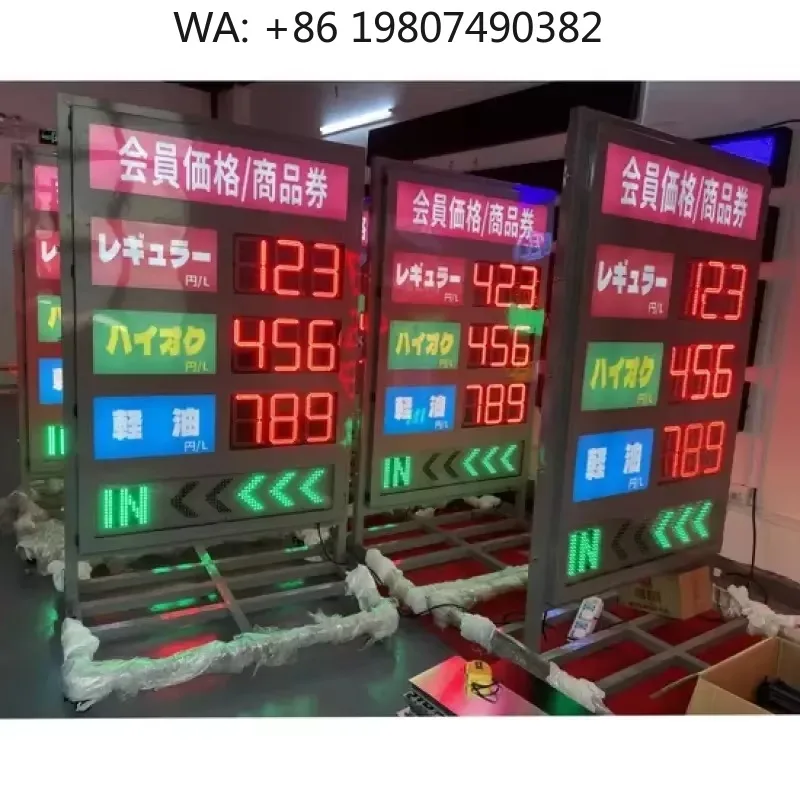 Remote Control Custom Gas Price LED Sign Full Color Waterproof Screen For Outdoor Station Commercial Display